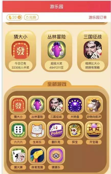 澳门10码必中,准确资料,澳门彩票秘籍，揭秘十码必中之道与准确资料获取策略