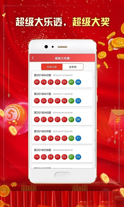 新澳门一码中精准一码免费中特,新澳门一码精准预测，探索彩票中的秘密与特色
