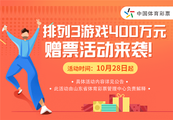 2025年澳门管家婆天天开彩,澳门未来展望，2025年管家婆天天开彩的繁荣景象
