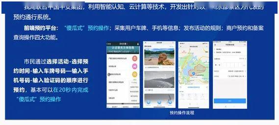 管家婆2025精准资料大全,管家婆2025精准资料大全，探索与解析