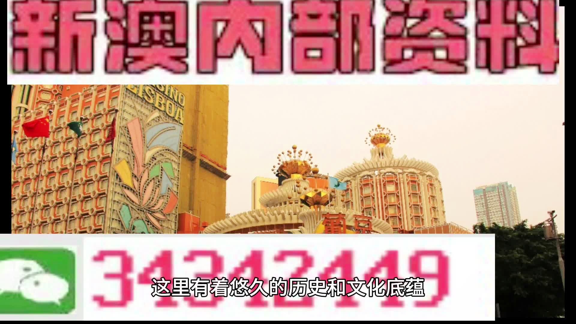 澳门最精准免费资料大全,澳门最精准免费资料大全，探索与解读