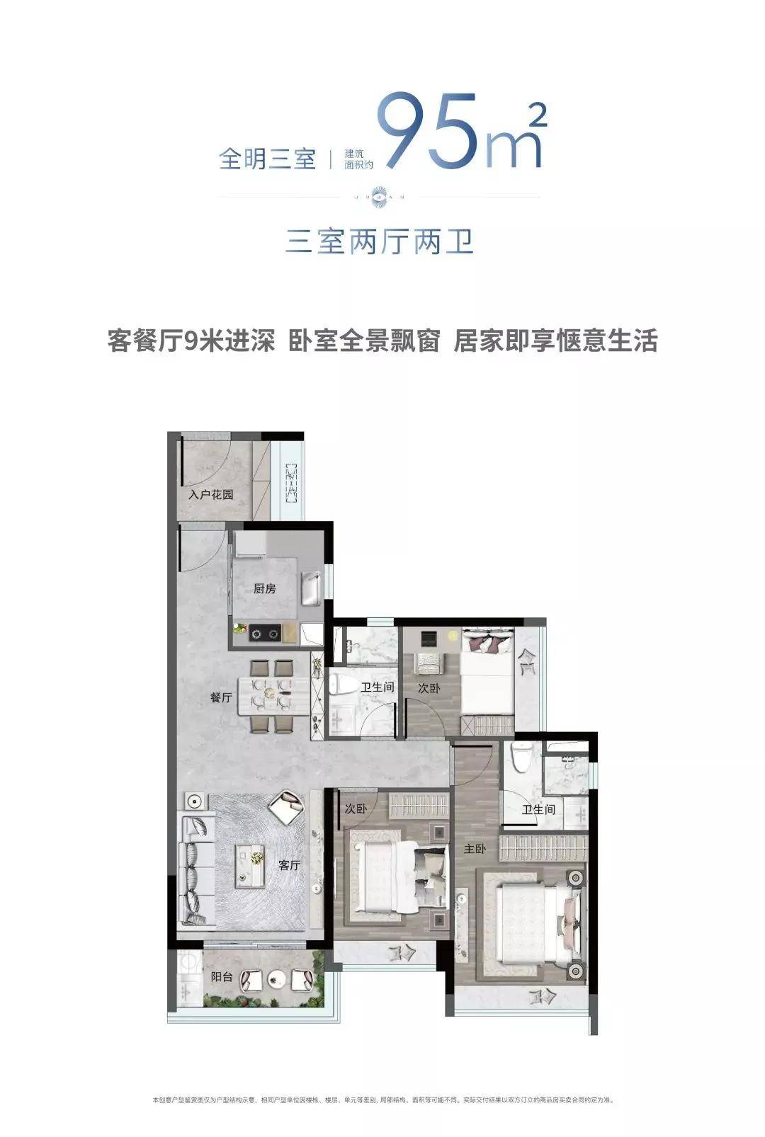 财经 第58页