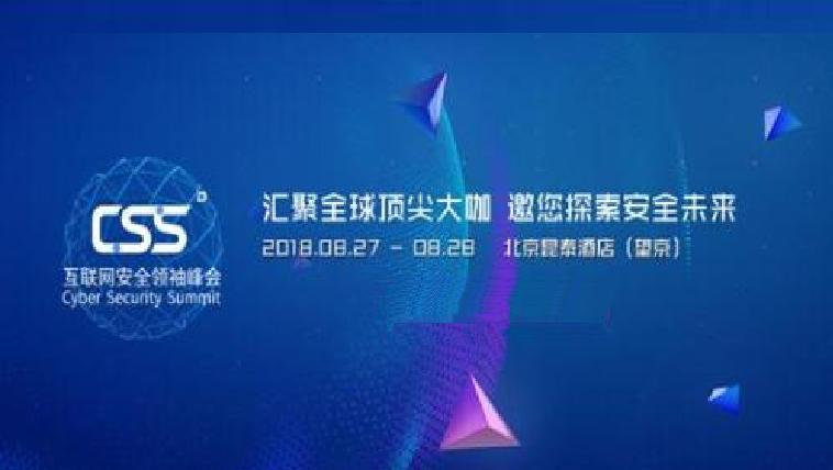 2025新澳今晚资料,探索未来之夜，聚焦新澳2025今晚资料
