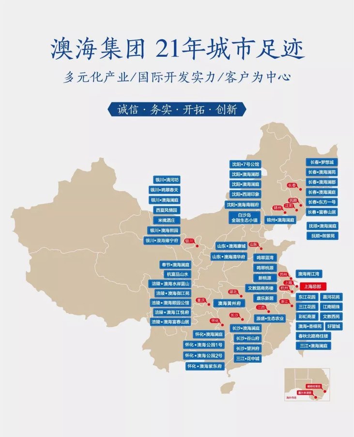 新澳期期精准,新澳期期精准的预测与探索