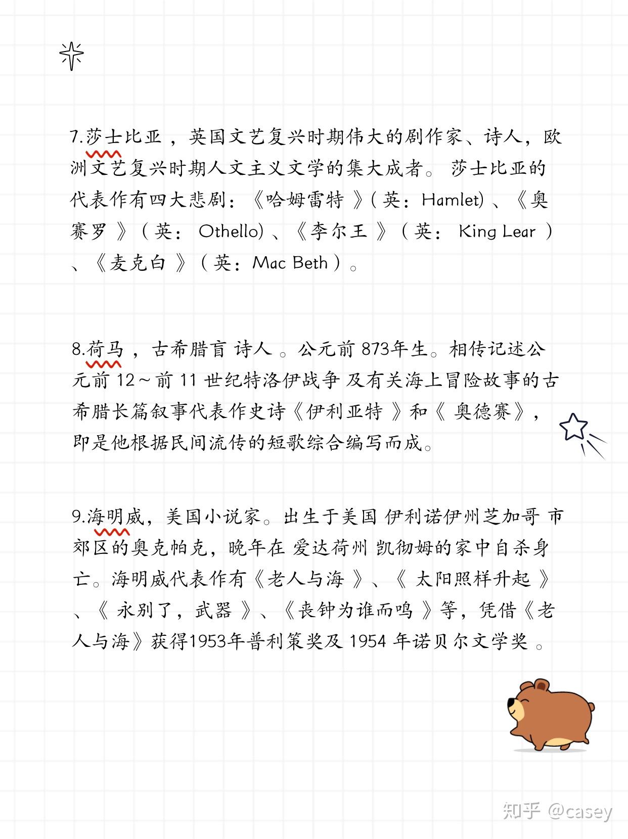 白小姐资料大全 正版资料白小姐奇缘四肖,探索白小姐奇缘，资料大全与正版四肖传奇