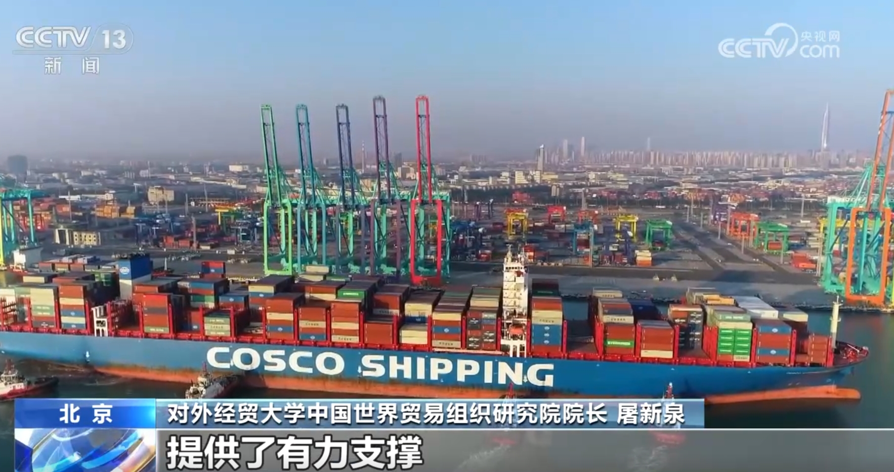 2025新奥门资料大全138期,探索新澳门，2025年澳门资料大全第138期概览
