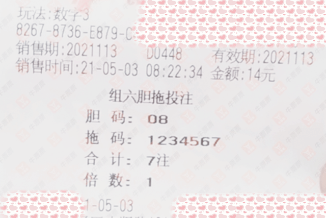 文案 第48页