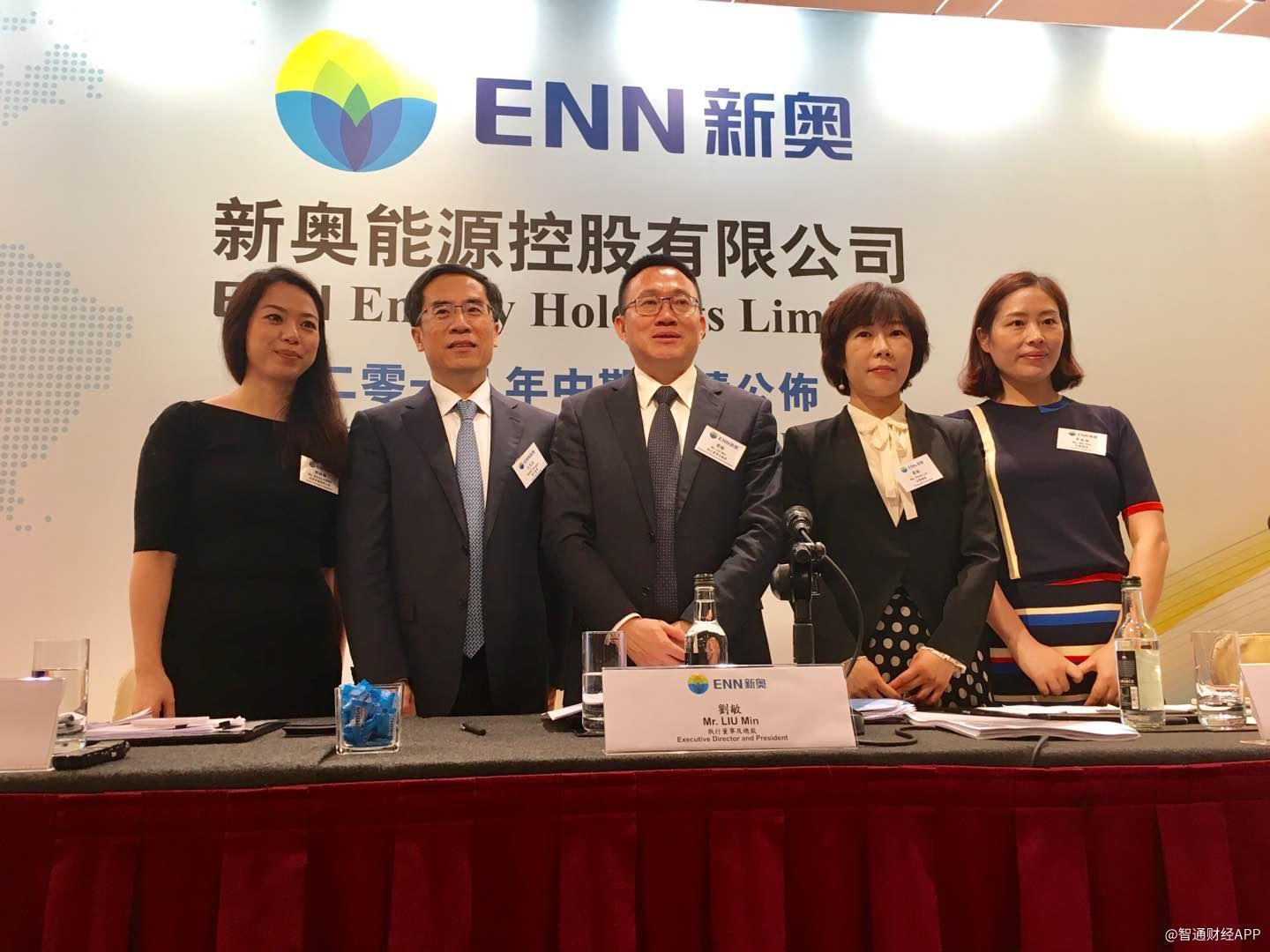 新奥2025年正版资料免费大全,新奥2025年正版资料免费大全，探索未来能源的全新篇章