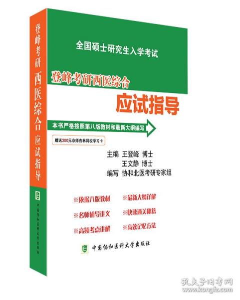 2025资料正版大全,探索未来，2025资料正版大全的综合指南