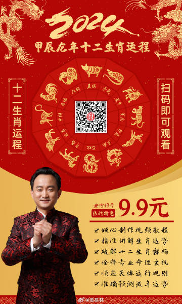 2004最准的一肖一码100%,揭秘2004年生肖预测，一肖一码精准解析与预测
