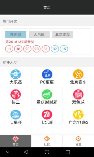 香港二四六开奖免费资料大全下载,香港二四六开奖免费资料大全下载，探索彩票世界的门户