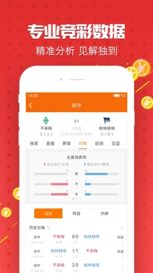 二四六天天彩资料大全网最新,二四六天天彩资料大全网最新，探索彩票世界的宝藏之门