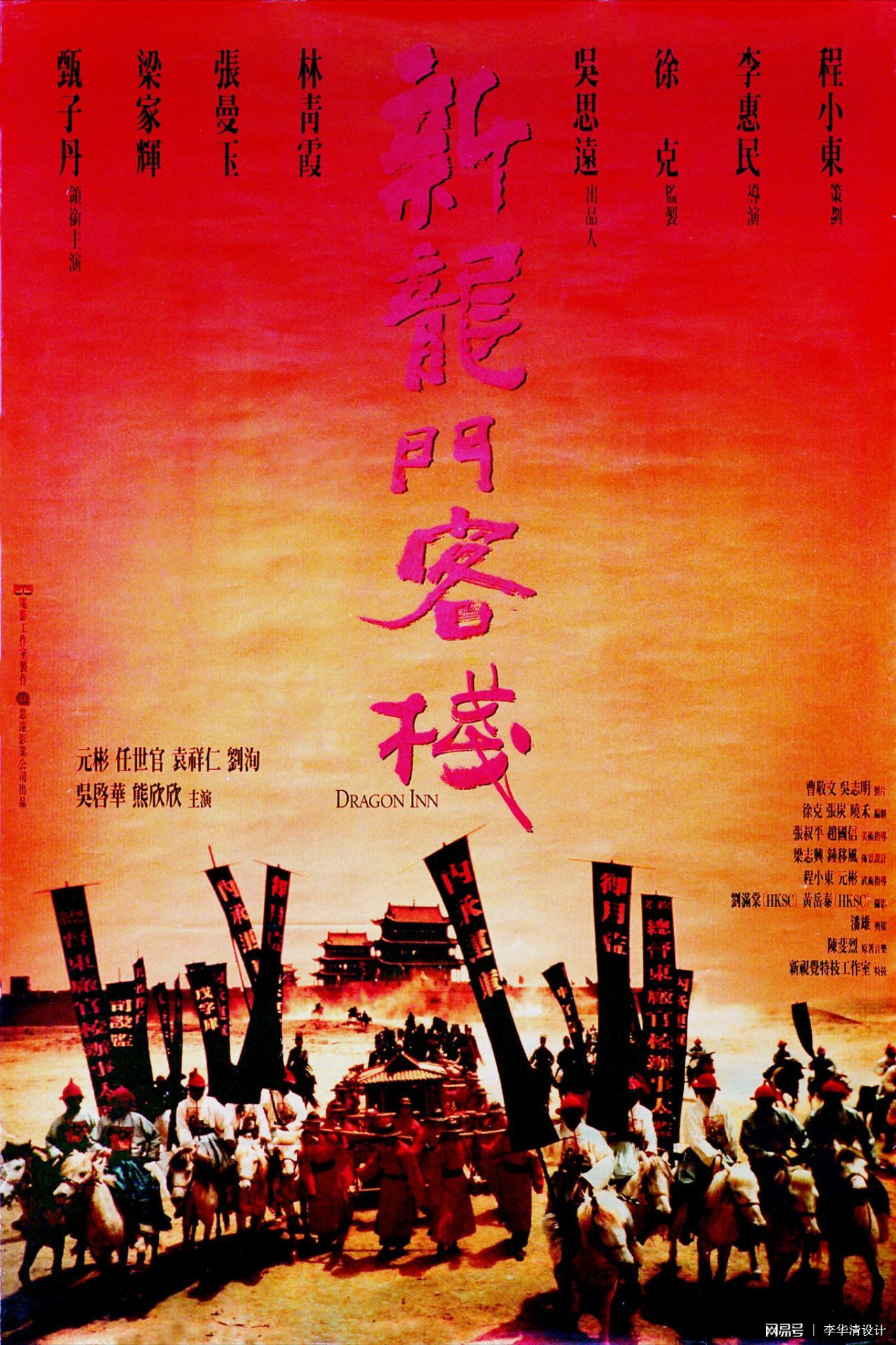 2025澳门最精准龙门客栈,探索澳门未来之门，龙门客栈的精准魅力之旅