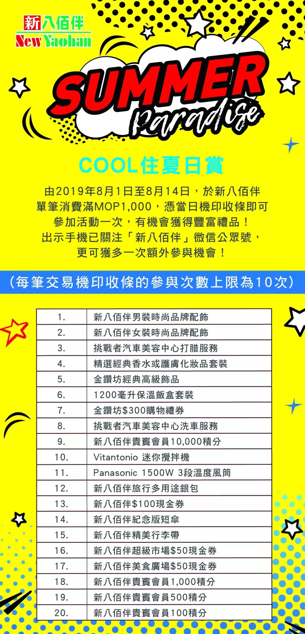 百科 第49页