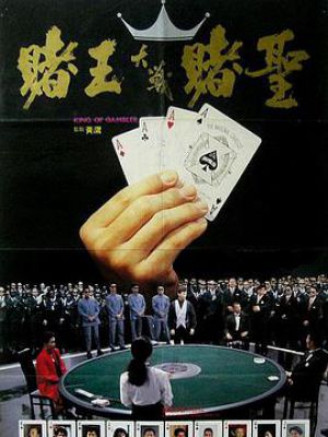 香港王中王资料完整版,香港王中王资料完整版，揭秘传奇人生