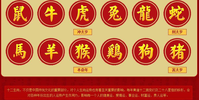 白小姐三肖三码必中生肖,揭秘白小姐三肖三码必中生肖的秘密