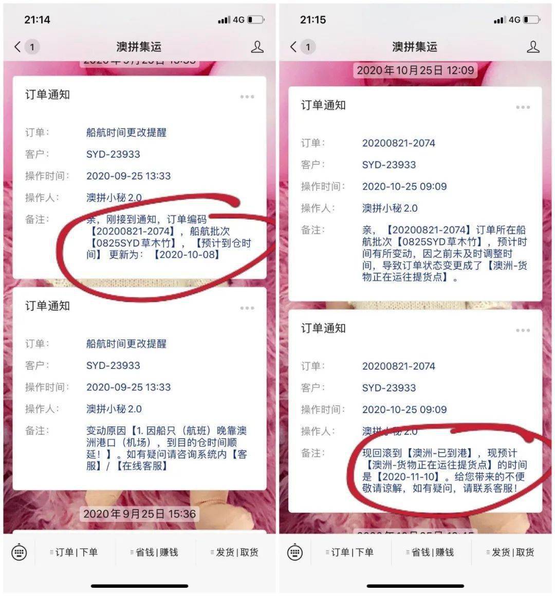 新澳最新开门奖历史记录岩土科技,新澳最新开门奖历史记录与岩土科技的融合创新