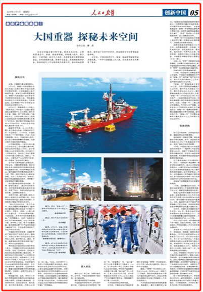 2025新浪正版免费资料,迈向未来教育，探索2025新浪正版免费资料的时代价值