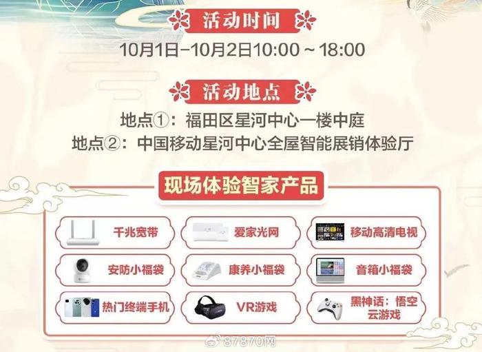 白小姐449999精准一句诗,白小姐449999精准一句诗，探寻智慧与美丽的交融