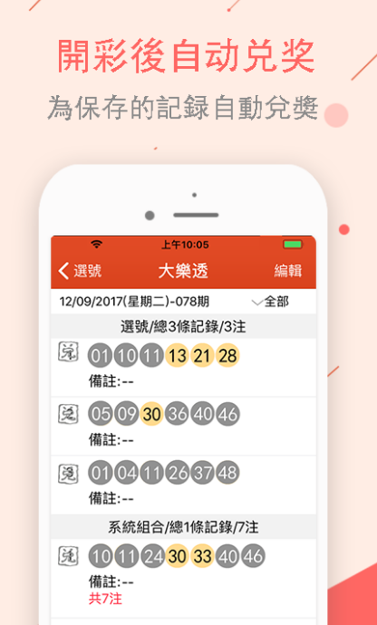 新奥彩资料免费提供,新奥彩资料免费共享，探索彩票世界的无限可能