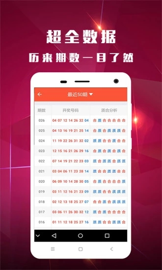 新澳好彩免费资料查询302期,新澳好彩免费资料查询302期，探索彩票世界的奥秘与期待