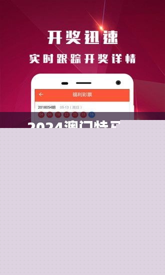 新澳门正版资料免费大全,澳门正版资料免费大全，探索与揭秘