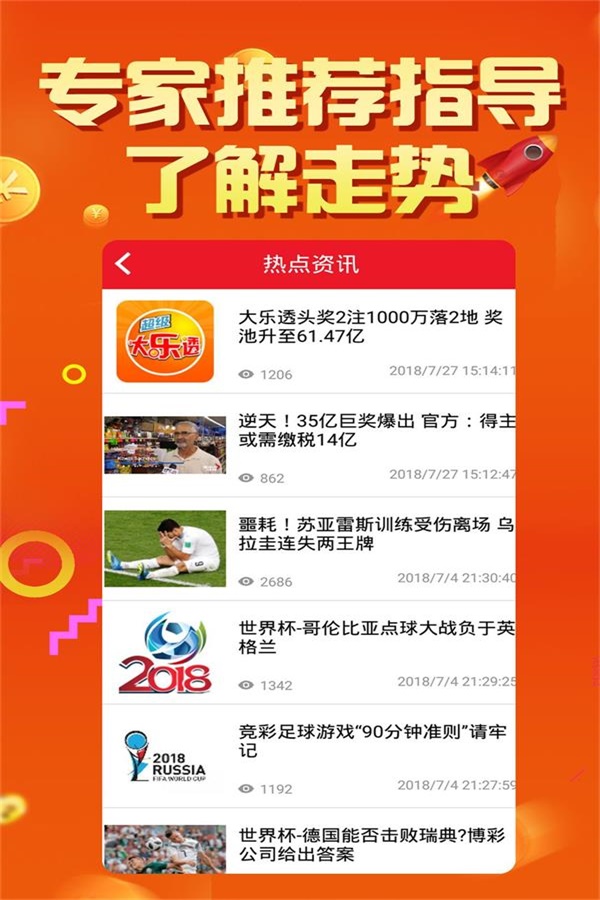 王中王网站最快开奖,探索王中王网站，最快开奖体验揭秘