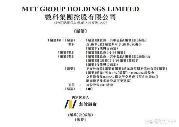 香港正版资料全年资料有限公司,探索香港正版资料全年资料有限公司，前沿信息的引领者