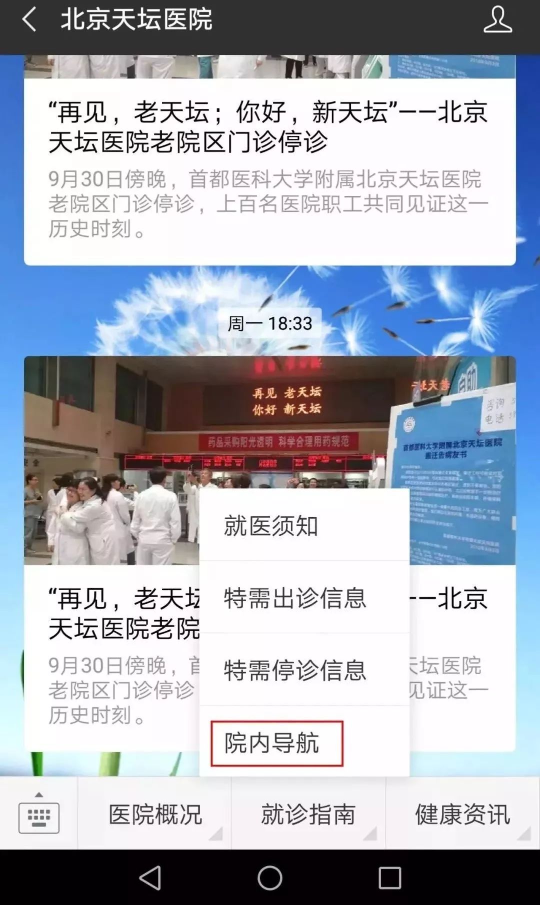 三期内必开一期精准一肖,三期内必开一期精准一肖，揭秘彩票预测的神秘面纱