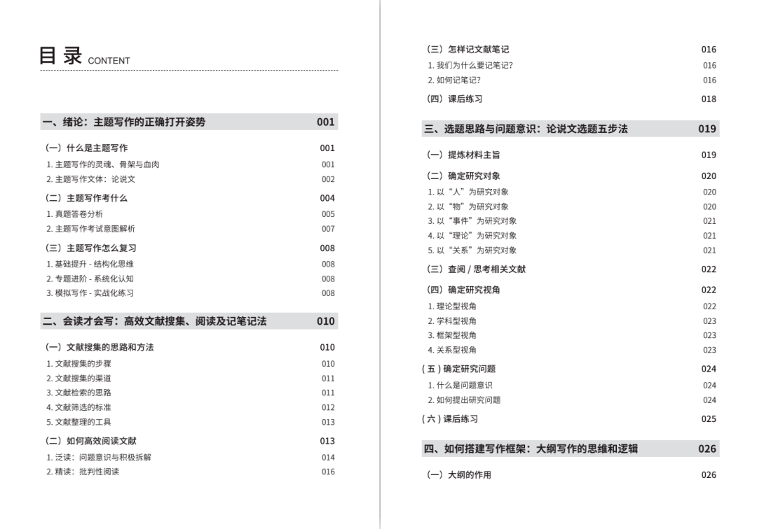财经 第47页
