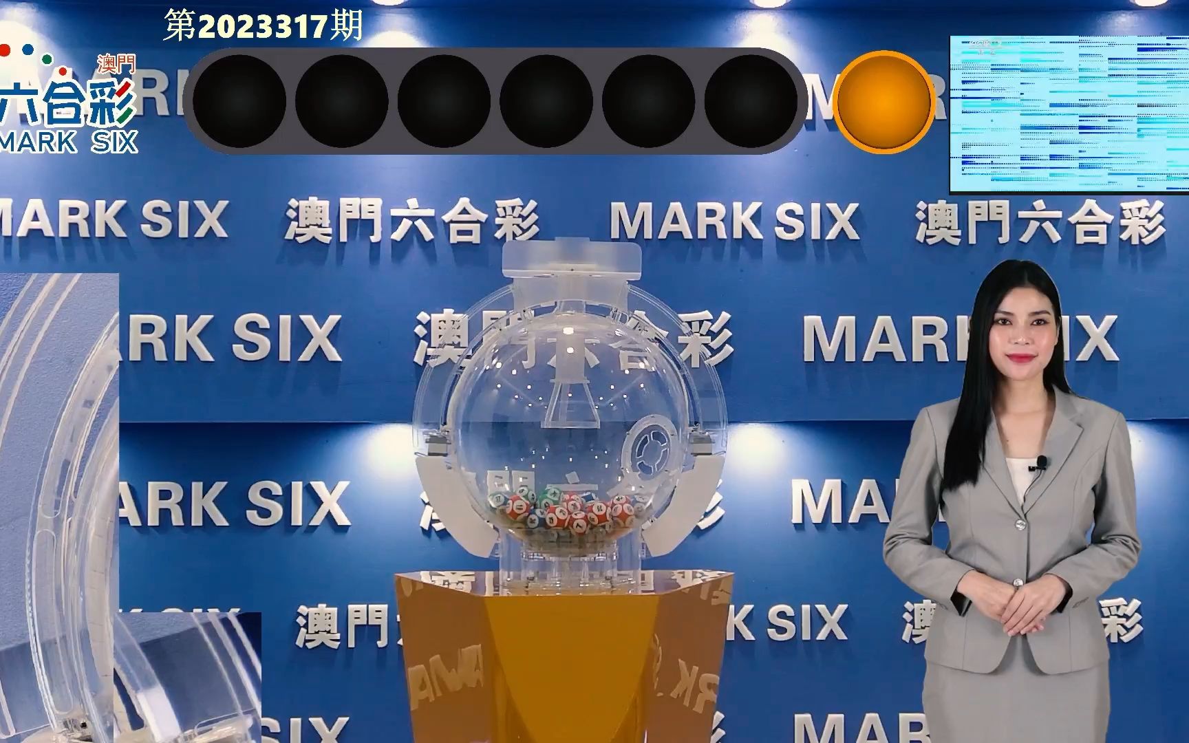 2023年澳门特马今晚开奖81期,澳门特马81期开奖，期待与惊喜交织的时刻