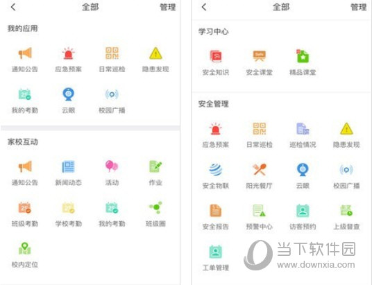 三肖必中特三肖三码免费公开,揭秘三肖必中特三肖三码，免费公开的奥秘与真相