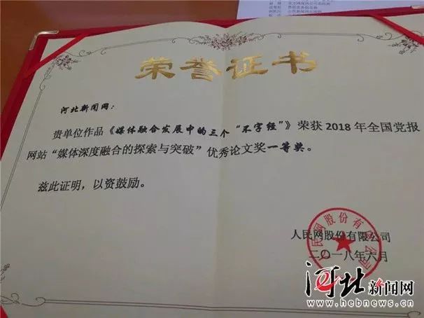 财经 第46页