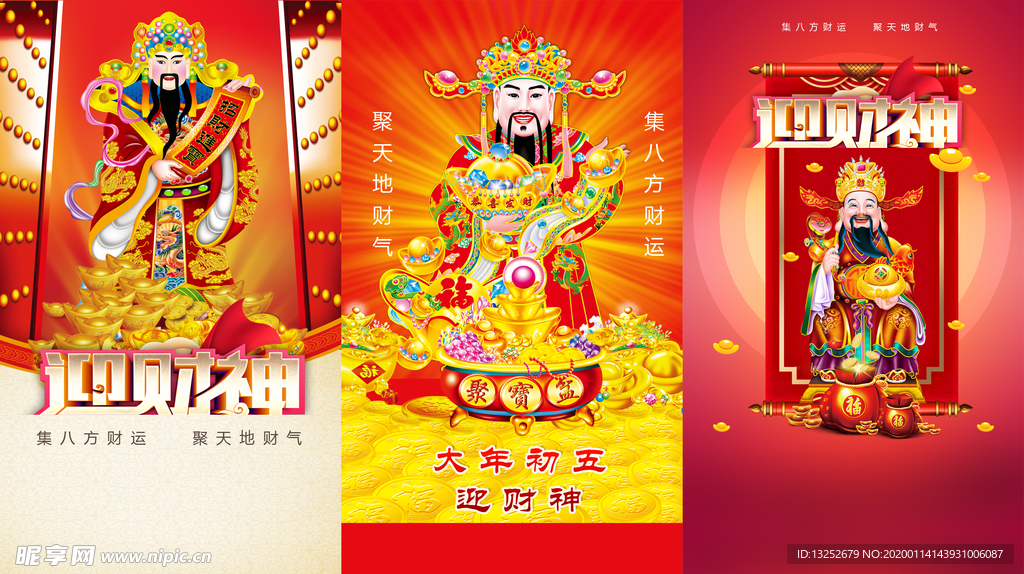 澳门三肖三码财神爷资料,澳门三肖三码财神爷资料揭秘