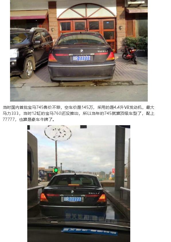 7777788888精准新传真,精准新传真，探索数字世界中的77777与88888