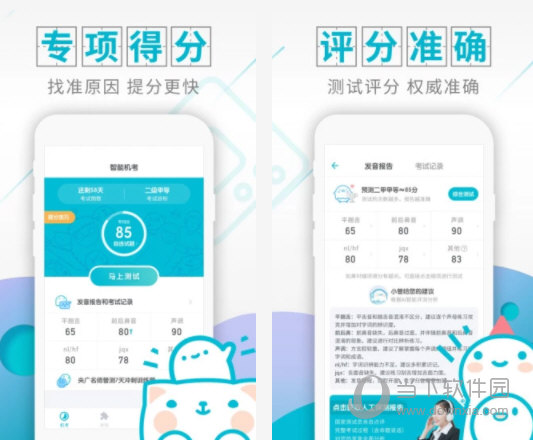 百科 第44页