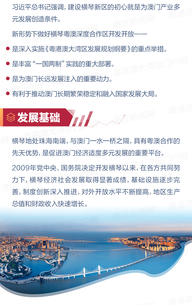 澳门正版资料全年免费看啊,澳门正版资料全年免费看——深度探索澳门的文化与历史