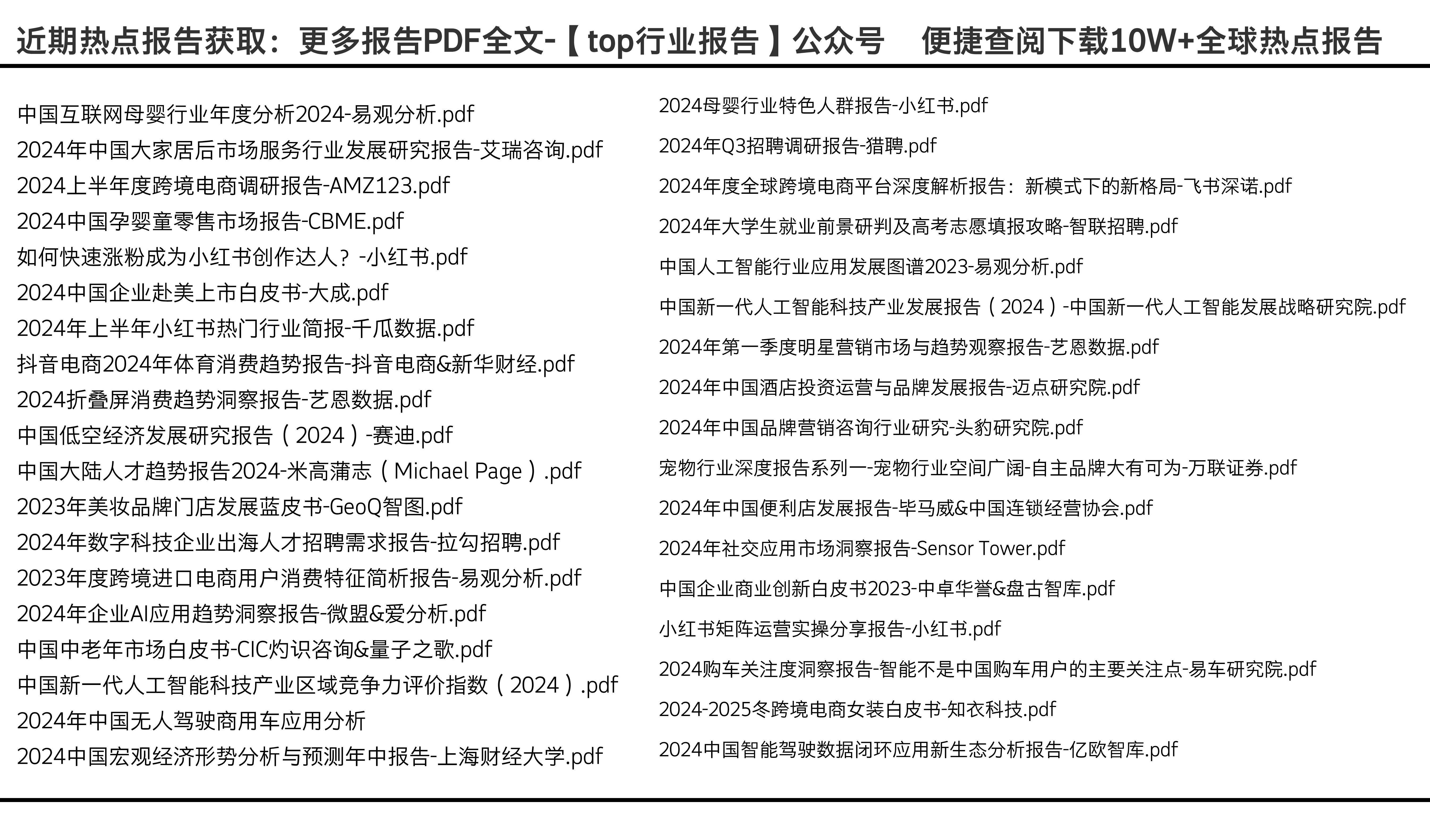 财经 第45页
