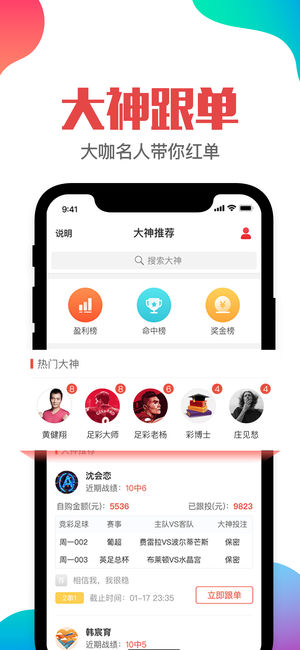 澳门管家婆免费资料的特点画肖,澳门管家婆免费资料的特点与肖像描绘
