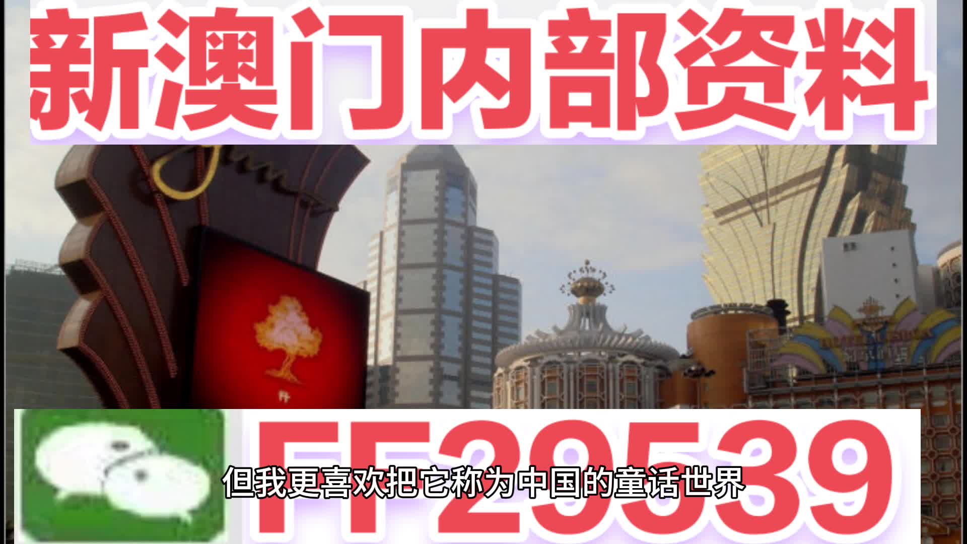 2025澳门特马今晚开奖一,澳门特马今晚开奖一，探索未来的彩票文化与社会影响