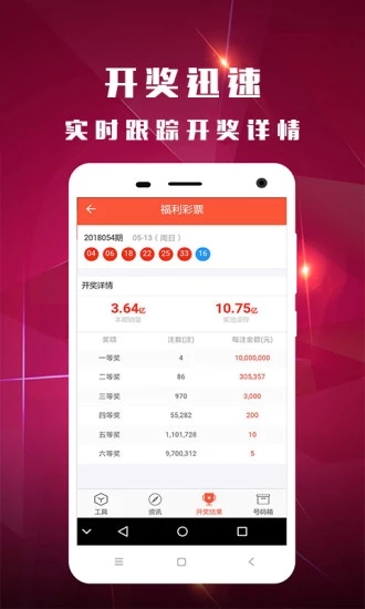 新澳门天天开奖资料大全,新澳门天天开奖资料大全，探索彩票世界的奥秘