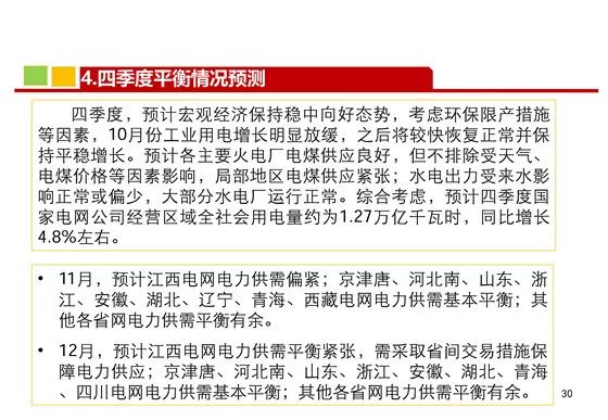 2025年正版资料免费大全中特,探索未来知识共享之路，2025正版资料免费大全中特研究