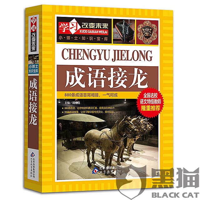 四不像正版资料2025年,四不像正版资料2025年，未来资料的探索与解析