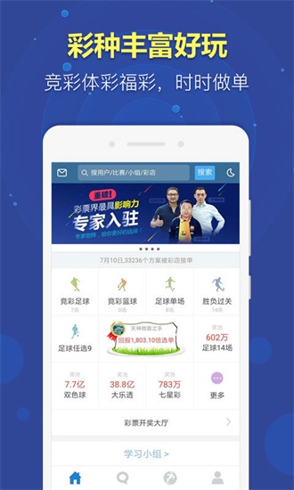 澳门资料大全am6hc开奖记录,澳门资料大全AM6HC开奖记录详解