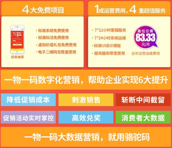 2025年澳门特马今晚开码,澳门特马2025今晚开码，探索未来的彩票文化与传统魅力