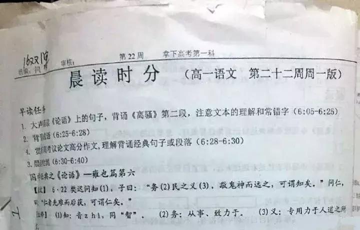 二四六天天彩资料大全网最新,二四六天天彩资料大全网最新动态与深度解析