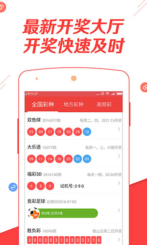 澳门正版资料大全免费公开,澳门正版资料大全，免费公开的资源宝库