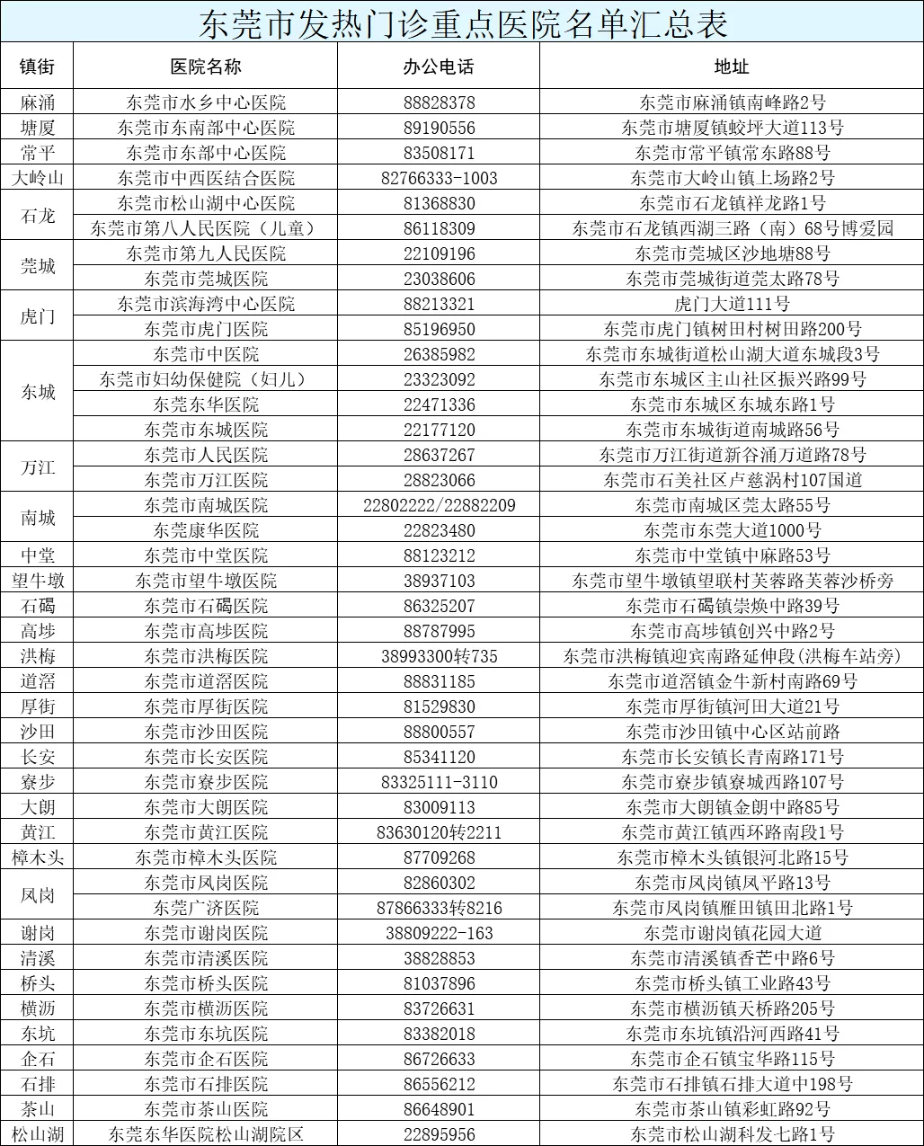 新澳门内部猛料今晚,新澳门内部猛料今晚揭秘