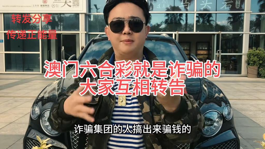 澳门六开奖结果今天开奖记录查询,澳门六开奖结果今天开奖记录查询，探索彩票背后的故事