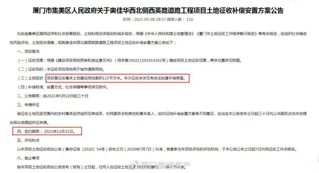 二四六天好彩944cc资料大公开,二四六天好彩944cc资料大公开，揭秘数字背后的秘密